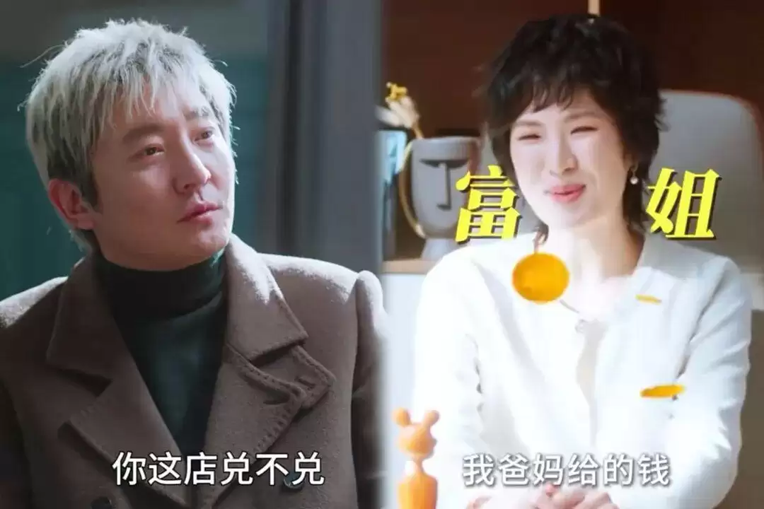 郭京飞《老舅》央八首播，华为二公主上头的四集观后感