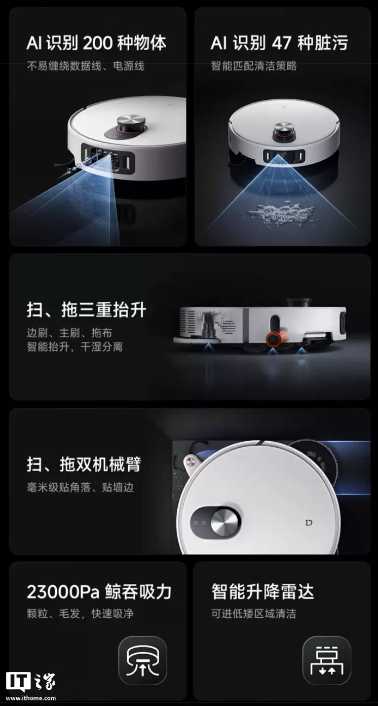 20:00 开抢：年度旗舰 5999 → 2399 元，小米扫地机器人 5 Pro 京东 12.12 限量 50 台