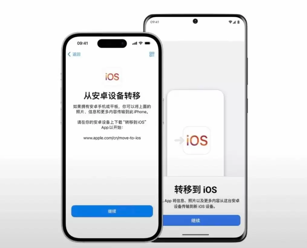 打破生态壁垒:iOS 26.3支持iPhone数据直传安卓,且通知可转第三方穿戴设备 打破生态壁垒:iOS 26.3支持iPhone数据直传安卓,且通知可转第三方穿戴设备
