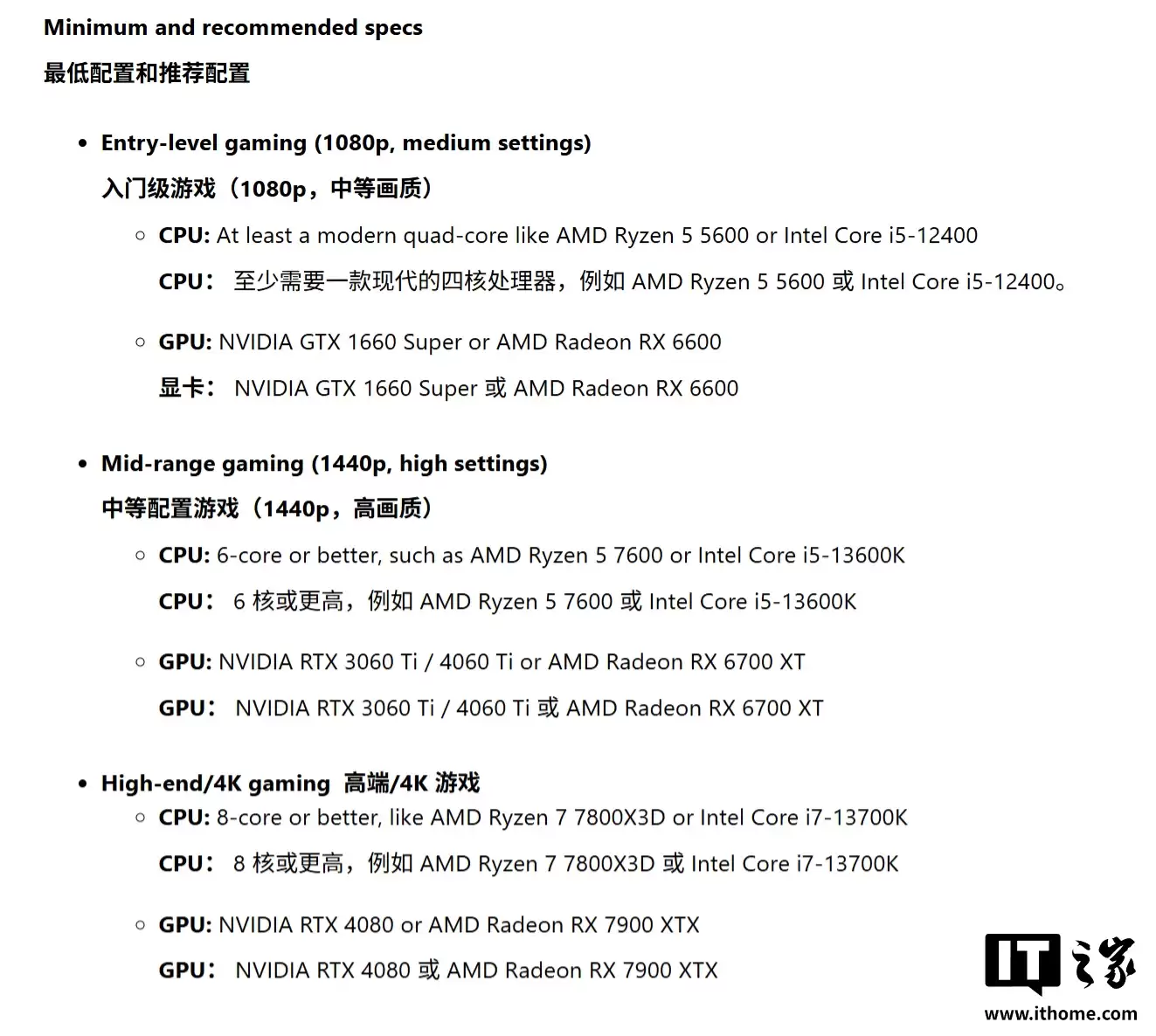2026年Win11游戏电脑配置指南：详解微软硬件新规