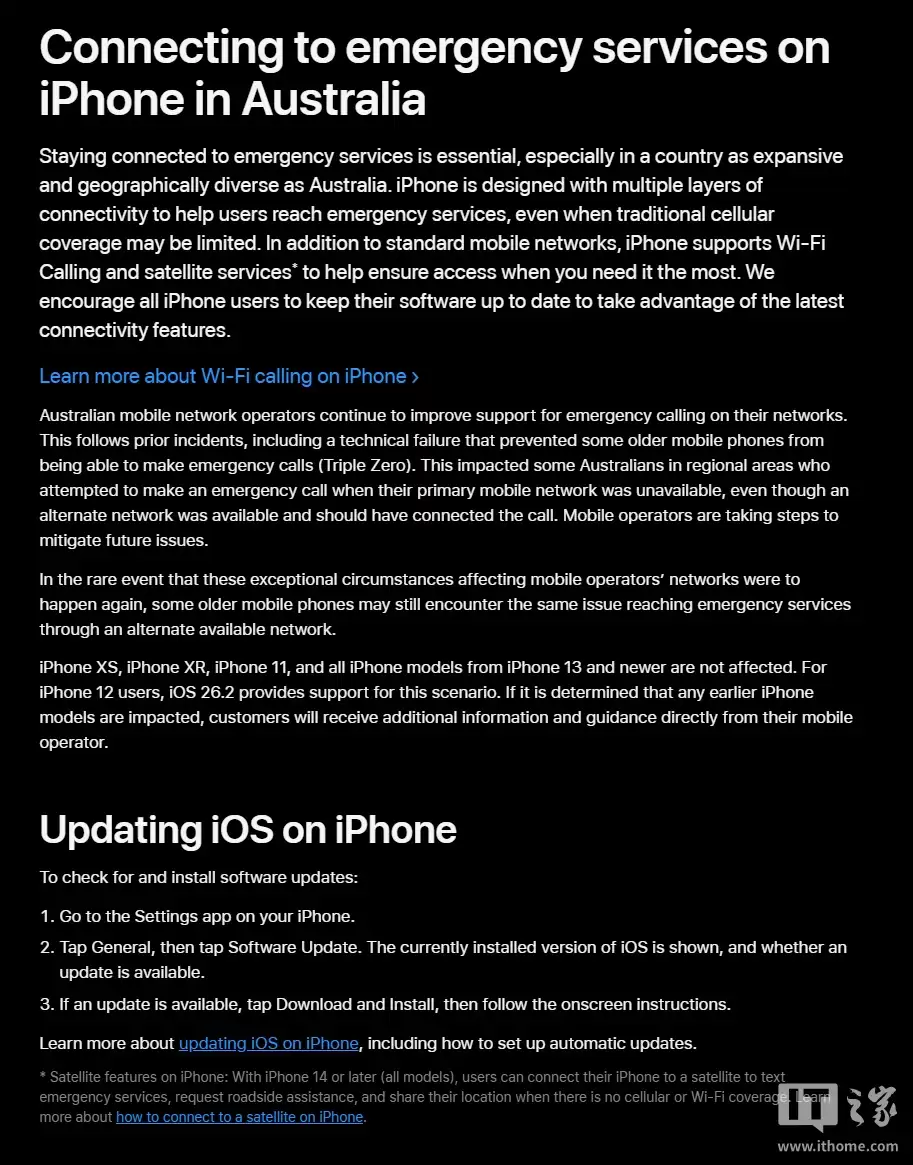 苹果证实:技术故障导致澳大利亚部分旧款 iPhone 无法拨通紧急电话