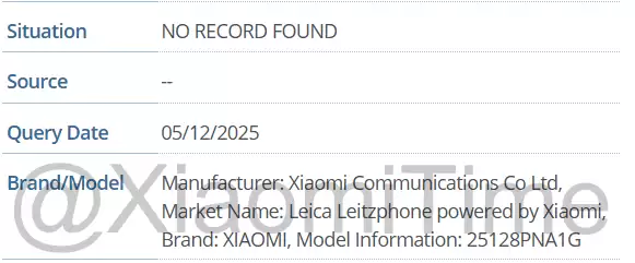 消息称小米 17 Ultra 徕卡特别版手机启用双品牌,海外市场名为 Leitzphone