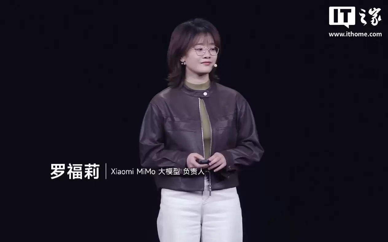 罗福莉加入小米首秀，解密MiMo-V2-Flash模型极速推理原理