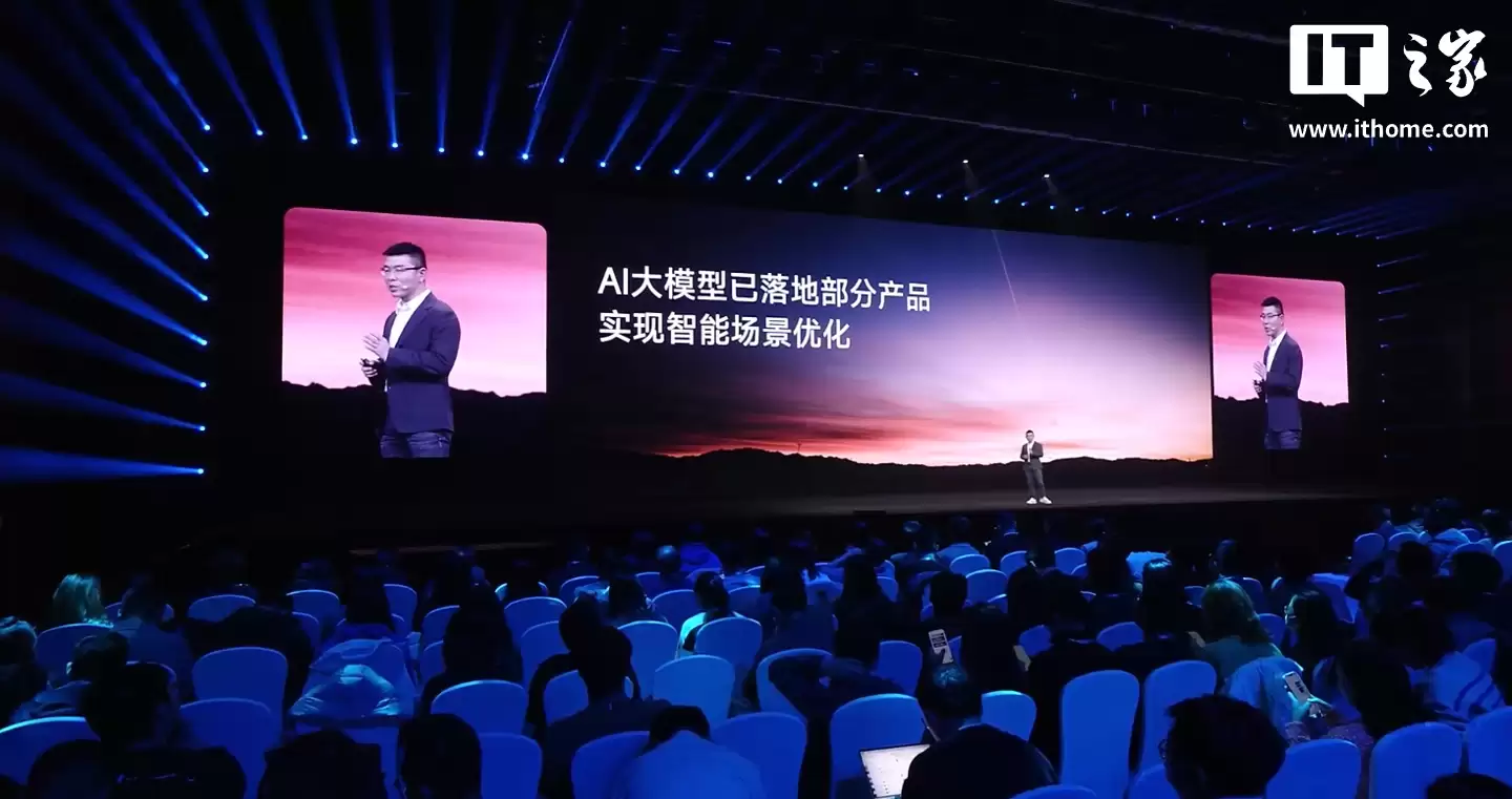 小米自研 MINT 统一模型部署平台发布：降低 AI 开发门槛，优先向生态链公司开放