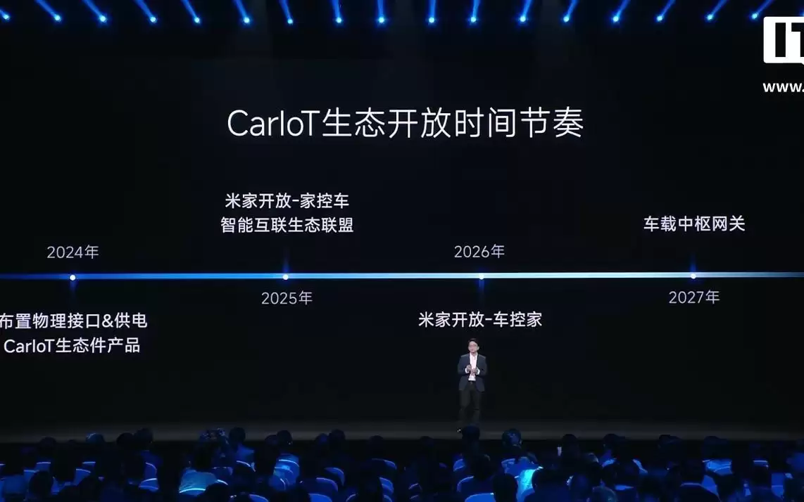 小米SU7/YU7搭载三方开发辅助智驾小蓝灯解析
