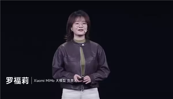 AI少女罗福莉公开亮相首秀 登台演讲阐述技术未来