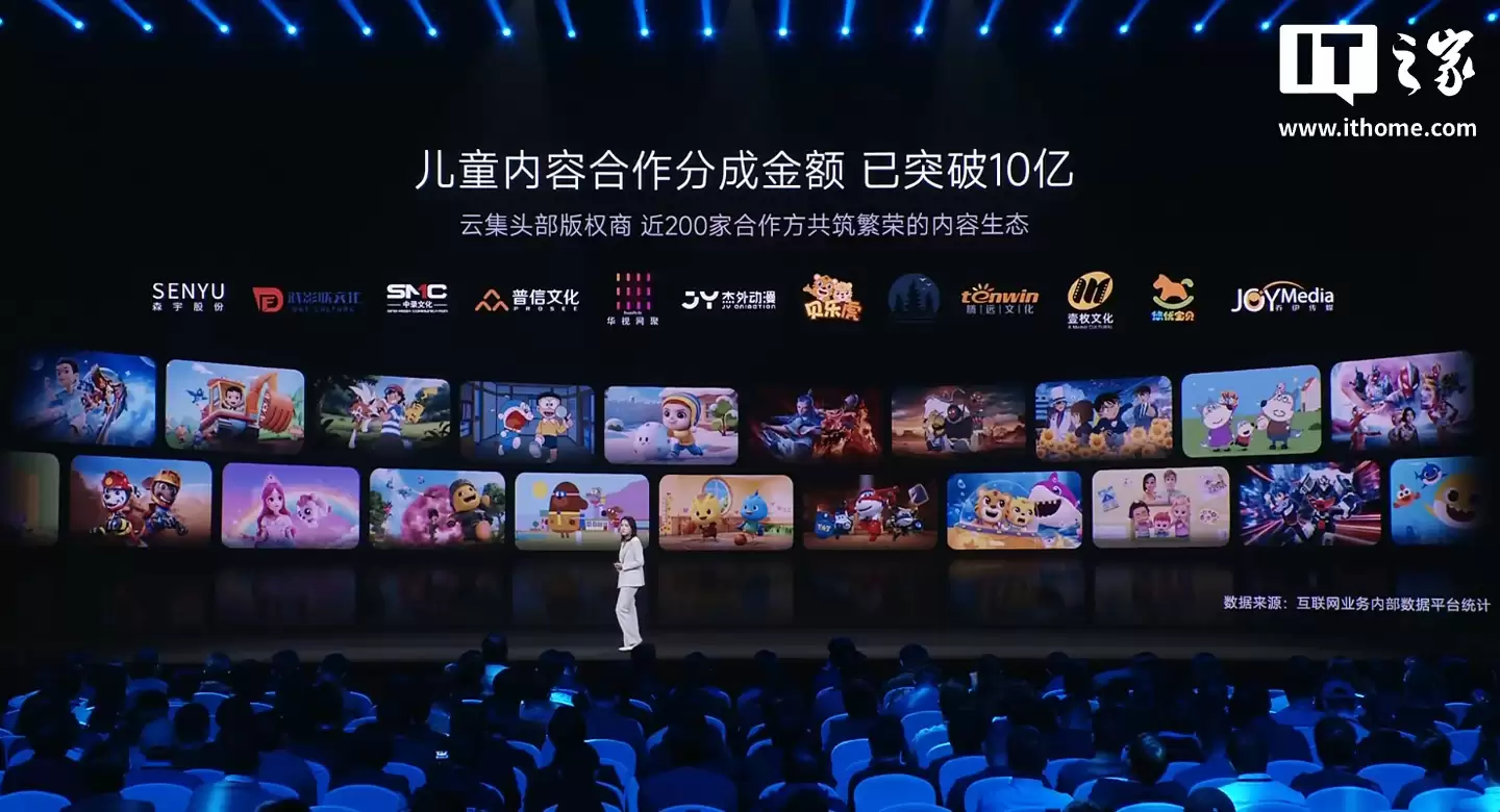 小米生态全球累计开发者达120万,海外月活用户5.5亿