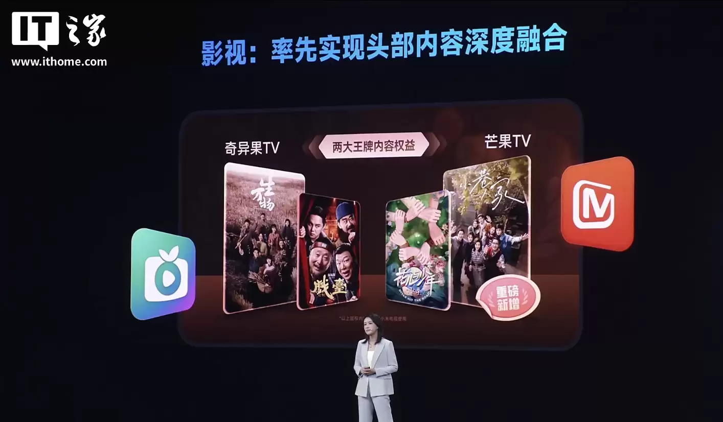 小米生态全球累计开发者达120万,海外月活用户5.5亿