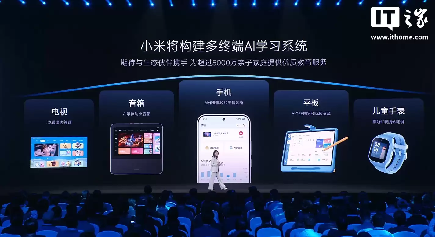 小米生态全球累计开发者达120万,海外月活用户5.5亿