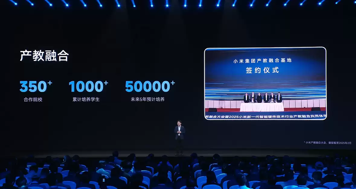 小米集团产教融合已合作超350院校，5年将培养5万人才