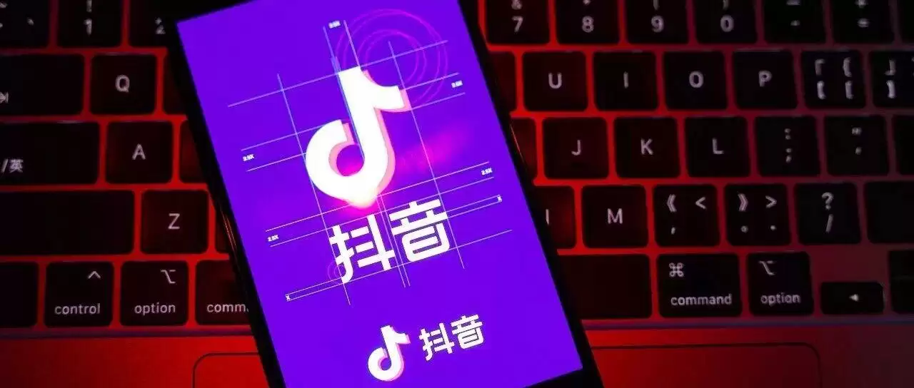 抖音回应无资质财经内容，这些行为不可取
