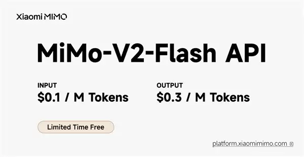 小米MiMo-V2-Flash大模型发布 回答速度出网友意料 比DeepSeek快
