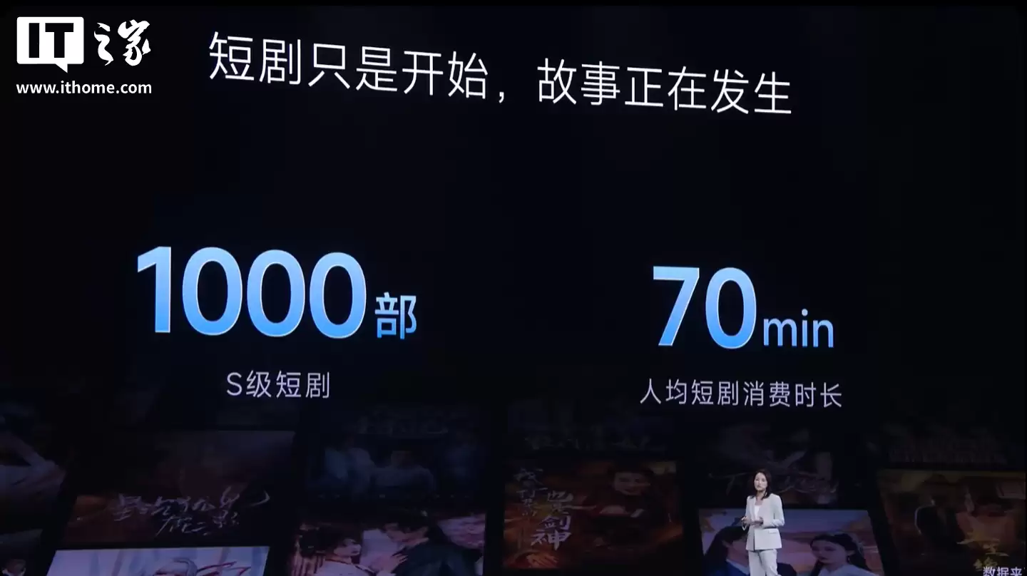 小米生态全球累计开发者达120万,海外月活用户5.5亿