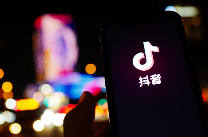 抖音