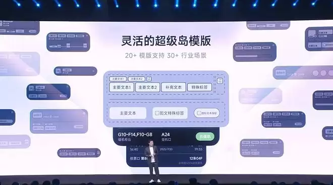 小米澎湃OS超岛升级：支持60+应用，小爱执行力再进化