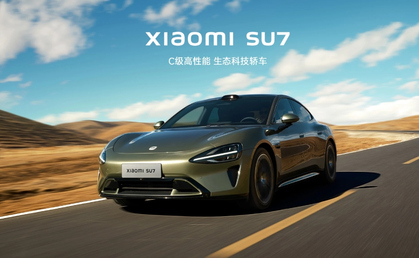 小米
