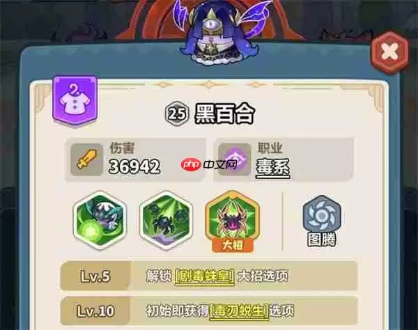 永远的蔚蓝星球111-115关通关攻略