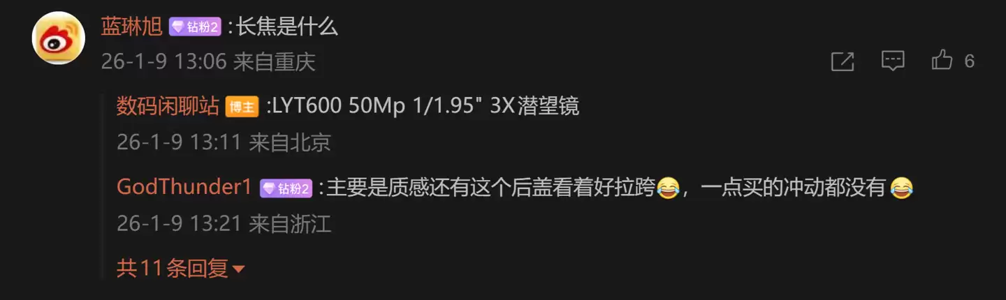 消息称联想 moto X70 Air Pro 主摄独家支持视频瞬时三曝光,号称“直出即巅峰”