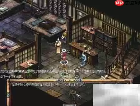 秦俑前传：智擒寒星大盗