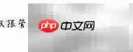 益肤堂权限管理查看方法