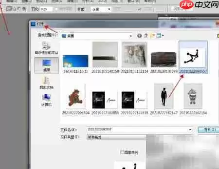 Photoshop保存图片方法
