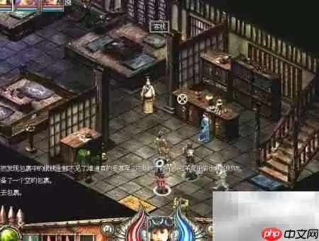 秦俑前传：智擒寒星大盗