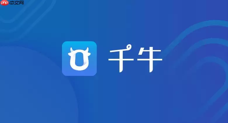千牛如何设置七天无理由退换货_千牛售后服务承诺设置【手册】