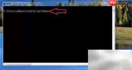 Windows资源监视器打开方法