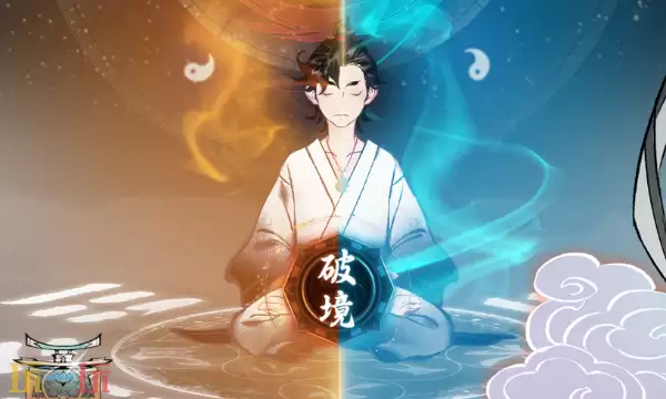 逍遥仙兑换码有哪些 逍遥仙2026最新兑换码分享