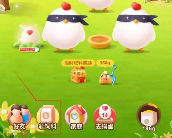 蚂蚁庄园今日答案最新3.3 3月3日庄园每日答题答案