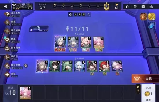 《崩坏:星穹铁道》白夜7绶带成就攻略