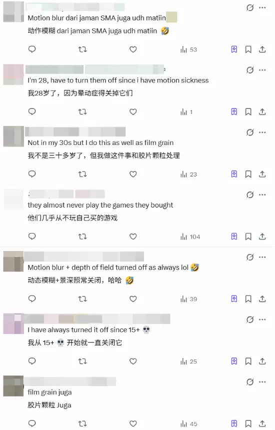 关掉动态模糊!中年玩家进游戏第一件事引发共鸣