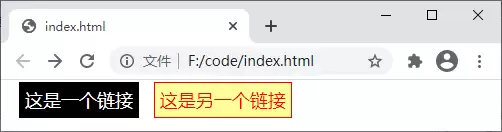 :active 伪类选择器演示