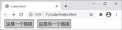 :link 伪类选择器演示