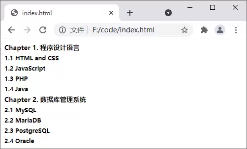 计数器