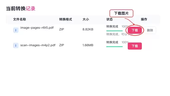 CAD中导入图纸图片并进行比例校准的界面