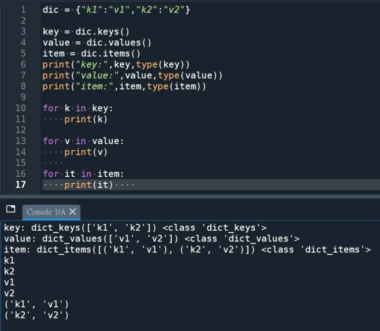 展示Python代码编辑器中使用for循环分别遍历字典本身、keys()、values()和items()，同时显示对应输出结果。
